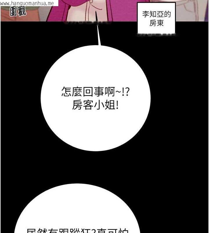 韩国漫画掠夺行动韩漫_掠夺行动-第47话-按照计划进行在线免费阅读-韩国漫画-第57张图片