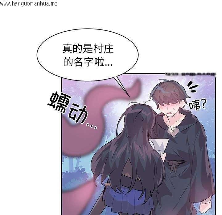 韩国漫画虚拟仙境韩漫_虚拟仙境-第4话在线免费阅读-韩国漫画-第52张图片