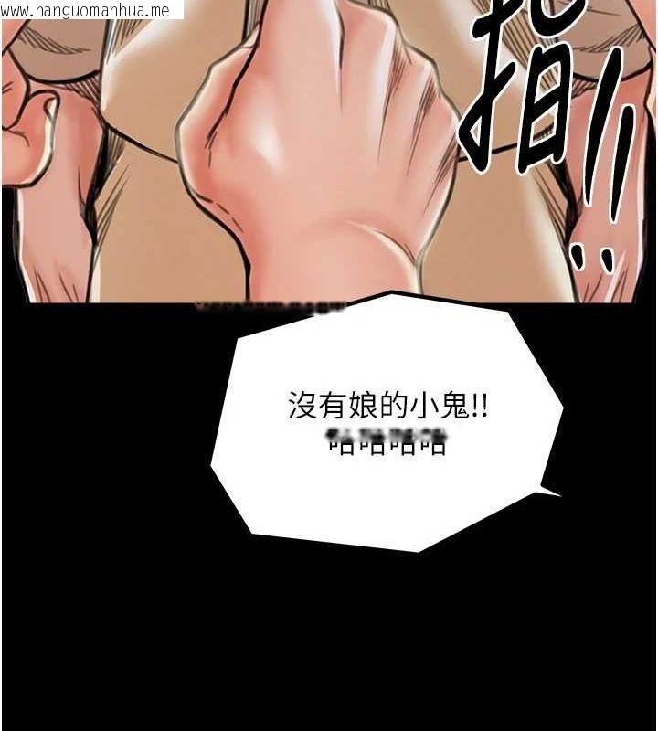 韩国漫画最强家丁韩漫_最强家丁-第29话-由我…来满足娘吧在线免费阅读-韩国漫画-第83张图片