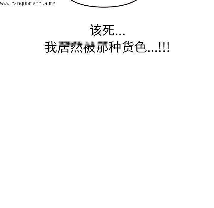 韩国漫画其实我很喜欢你韩漫_其实我很喜欢你-第42话在线免费阅读-韩国漫画-第137张图片