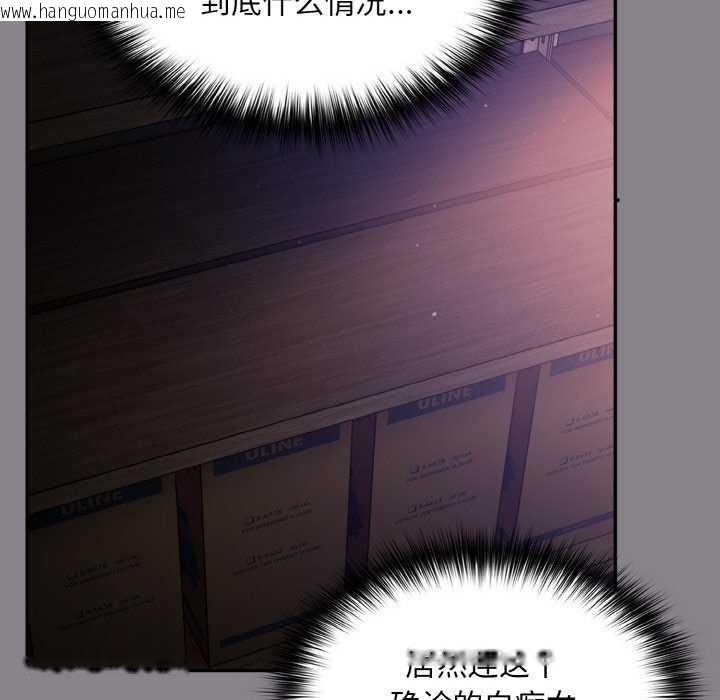 韩国漫画傻瓜病毒韩漫_傻瓜病毒-第13话在线免费阅读-韩国漫画-第162张图片