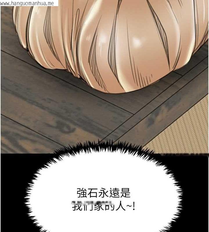 韩国漫画最强家丁韩漫_最强家丁-第29话-由我…来满足娘吧在线免费阅读-韩国漫画-第119张图片
