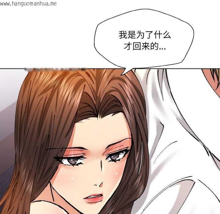 韩国漫画坏女人/了不起的她韩漫_坏女人/了不起的她-第58话在线免费阅读-韩国漫画-第75张图片