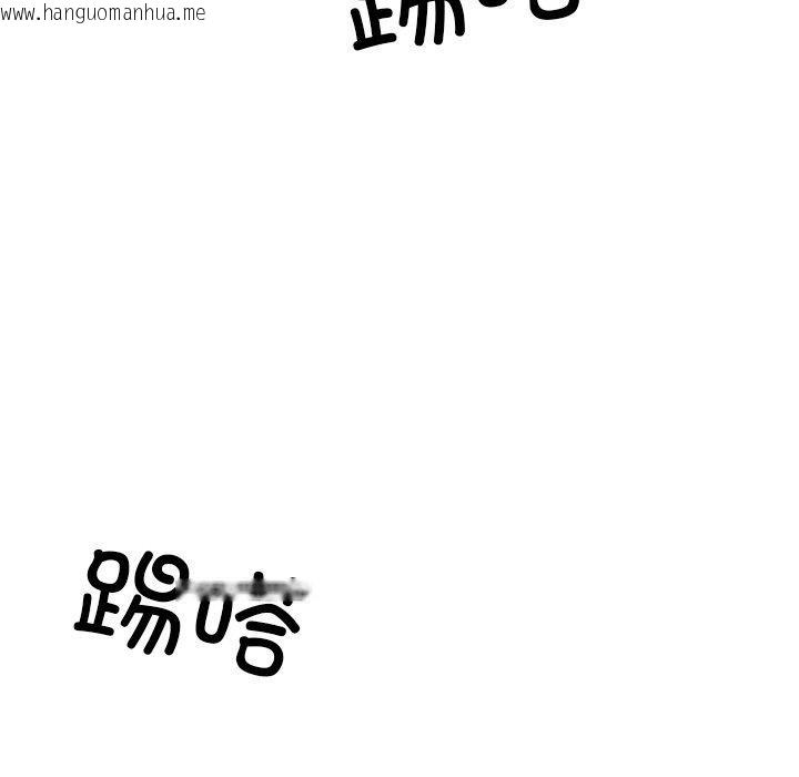 韩国漫画犬神的游戏韩漫_犬神的游戏-第11话在线免费阅读-韩国漫画-第79张图片