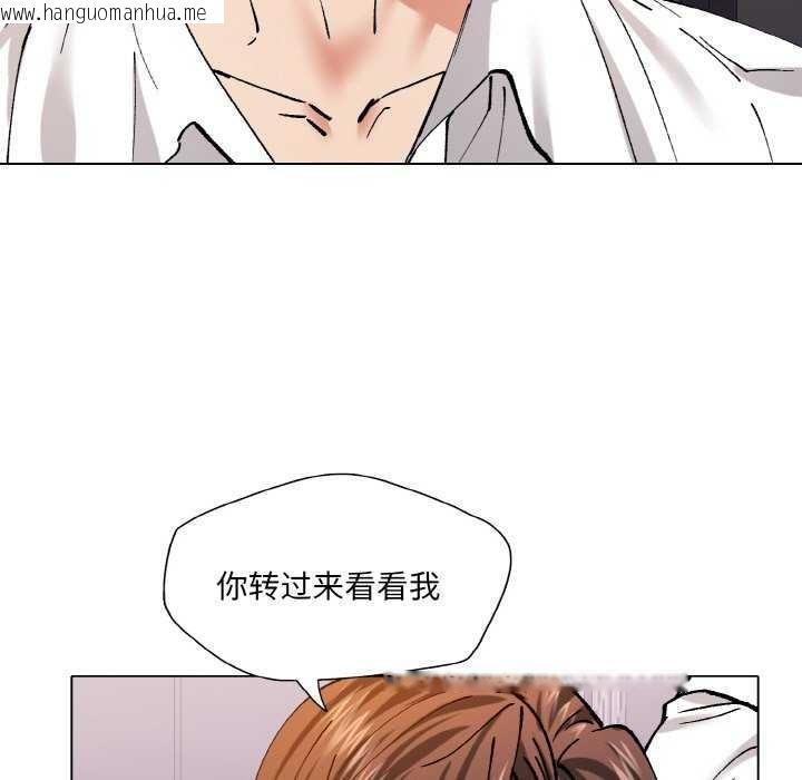 韩国漫画坏女人/了不起的她韩漫_坏女人/了不起的她-第58话在线免费阅读-韩国漫画-第97张图片