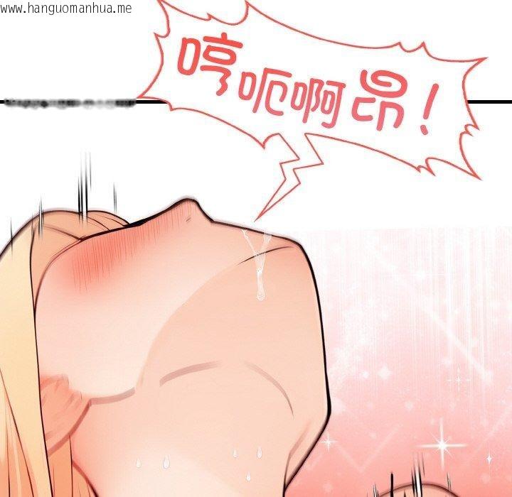 韩国漫画星爱别墅韩漫_星爱别墅-第23话在线免费阅读-韩国漫画-第52张图片