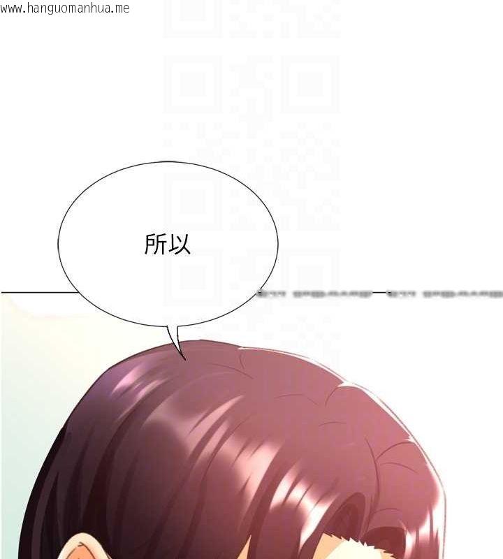 韩国漫画猎爱转蛋机韩漫_猎爱转蛋机-最终话-尽情享受性爱在线免费阅读-韩国漫画-第68张图片