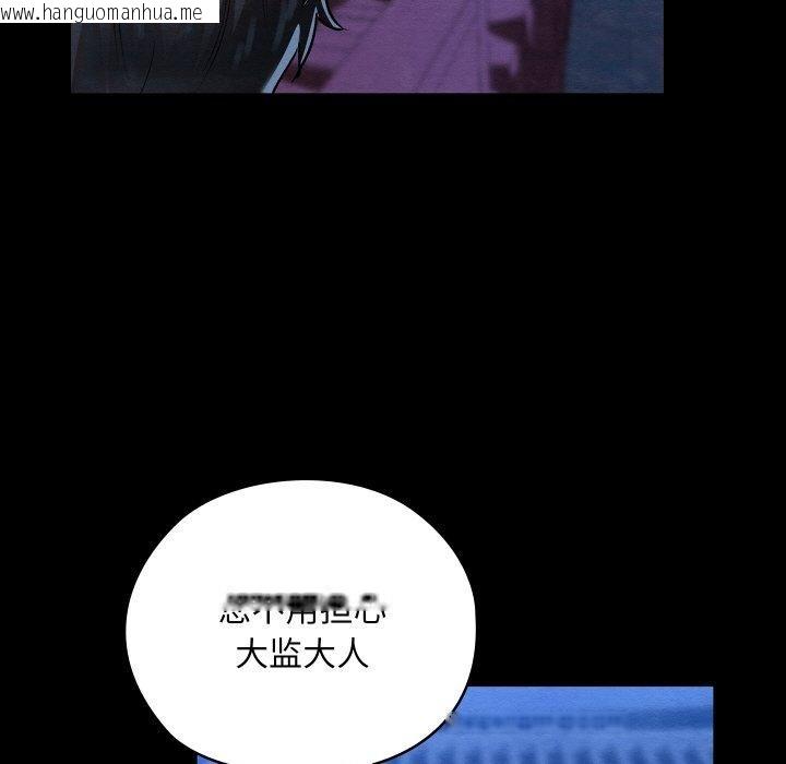 韩国漫画亲密宝鉴韩漫_亲密宝鉴-第12话在线免费阅读-韩国漫画-第11张图片