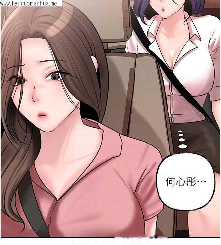 韩国漫画岳母为何那样韩漫_岳母为何那样-第45话-受害者的精心布局在线免费阅读-韩国漫画-第55张图片