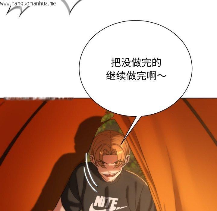 韩国漫画危险同学会韩漫_危险同学会-第59话在线免费阅读-韩国漫画-第69张图片
