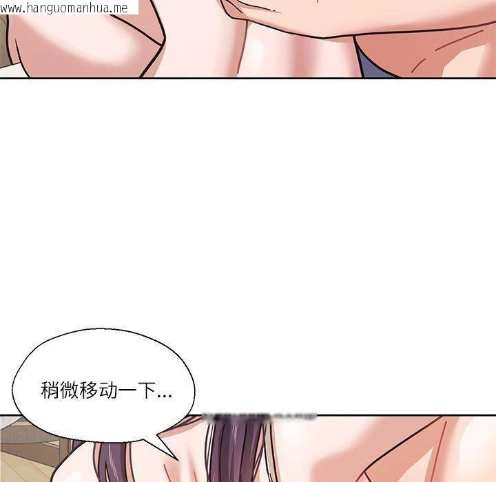 韩国漫画我的傻瓜男友韩漫_我的傻瓜男友-第3话在线免费阅读-韩国漫画-第78张图片