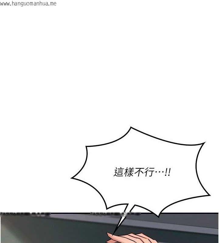 韩国漫画熟女交换计划韩漫_熟女交换计划-第12话-皓南都长这么大了啊在线免费阅读-韩国漫画-第56张图片