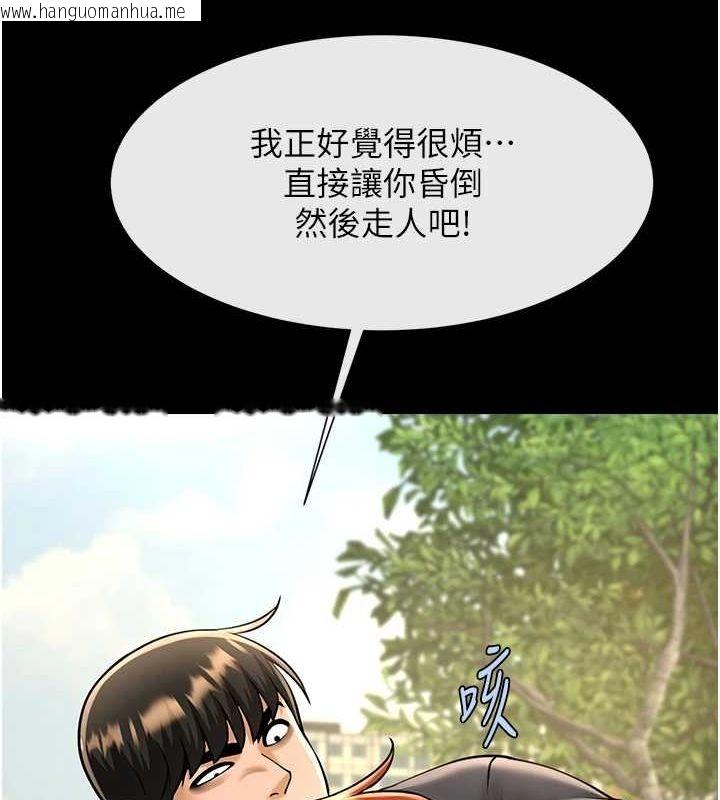 韩国漫画炸裂吧!巨棒韩漫_炸裂吧!巨棒-第72话-口袋里那是…?在线免费阅读-韩国漫画-第21张图片