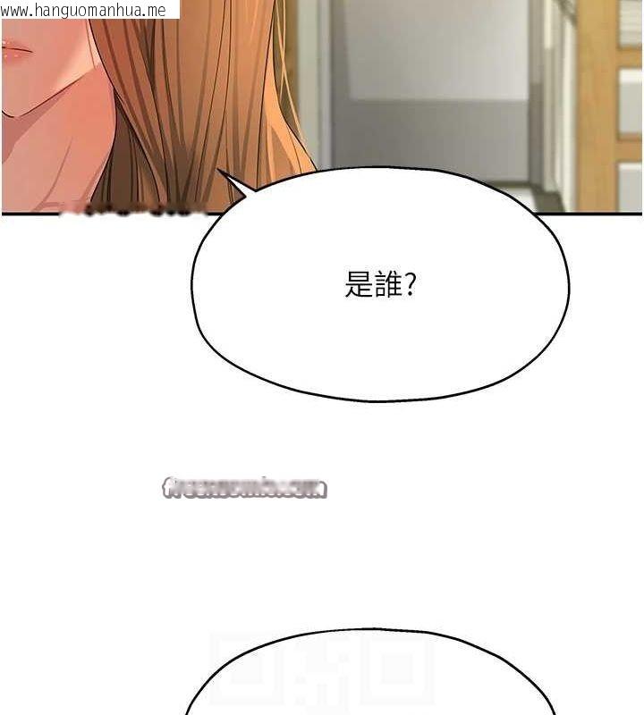 韩国漫画洞洞杂货店韩漫_洞洞杂货店-第121话-假借洗澡之名坏坏在线免费阅读-韩国漫画-第112张图片