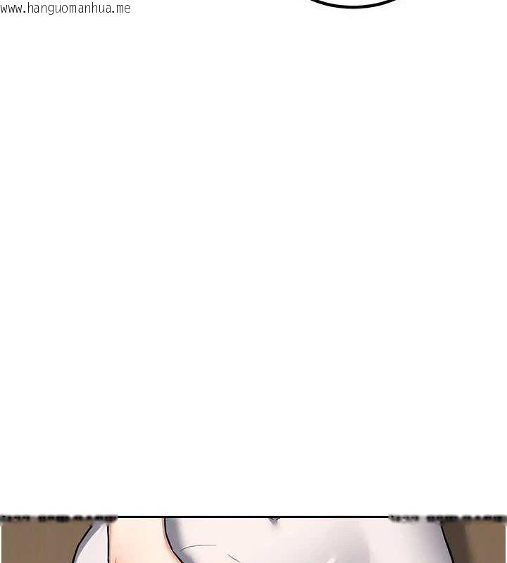 韩国漫画熟女交换计划韩漫_熟女交换计划-第12话-皓南都长这么大了啊在线免费阅读-韩国漫画-第9张图片