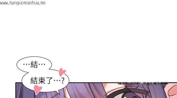 韩国漫画社团学姐韩漫_社团学姐-第213话-李舒欣-你下面好有「活力」在线免费阅读-韩国漫画-第114张图片