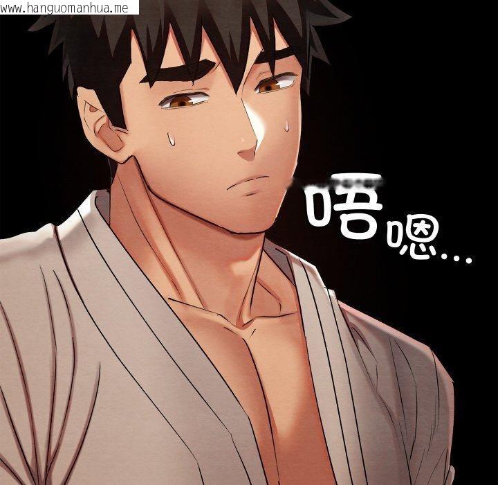 韩国漫画亲密宝鉴韩漫_亲密宝鉴-第12话在线免费阅读-韩国漫画-第46张图片