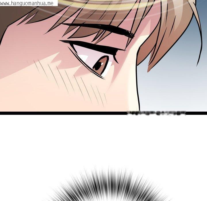 韩国漫画RE：23岁韩漫_RE：23岁-第36话在线免费阅读-韩国漫画-第65张图片