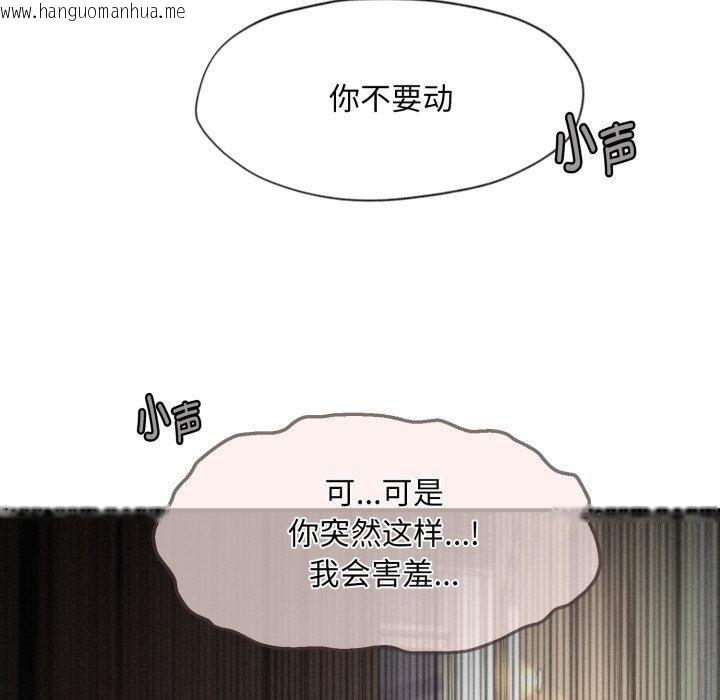 韩国漫画会长家的小儿子韩漫_会长家的小儿子-第7话在线免费阅读-韩国漫画-第108张图片