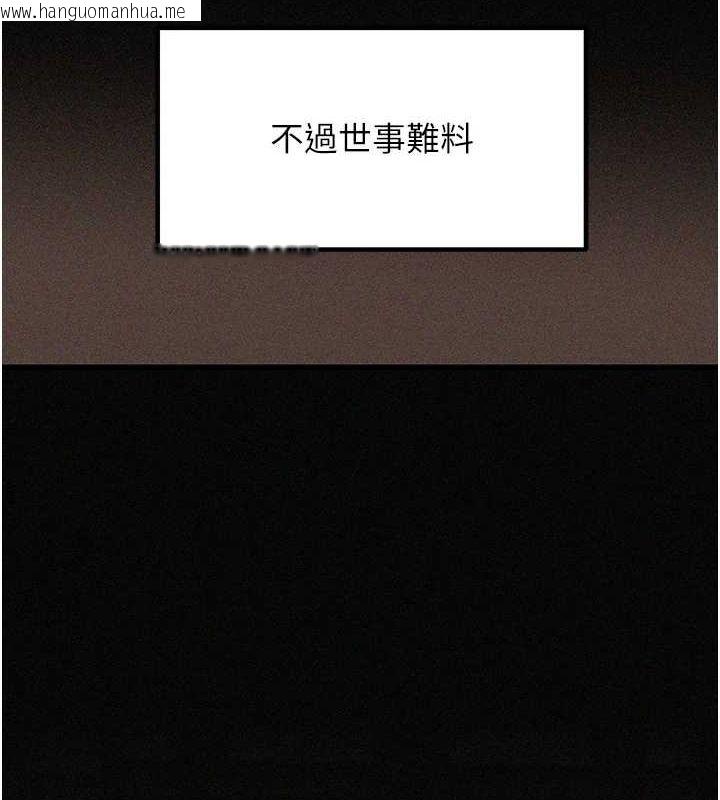 韩国漫画岳母为何那样韩漫_岳母为何那样-第45话-受害者的精心布局在线免费阅读-韩国漫画-第7张图片