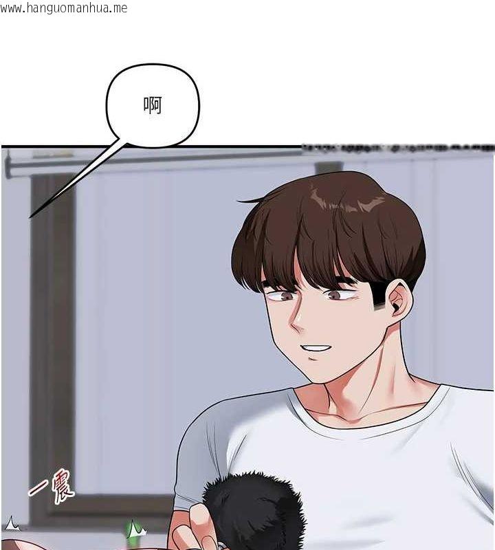 韩国漫画玩转学姐韩漫_玩转学姐-第55话-学弟man姿动「湿」心在线免费阅读-韩国漫画-第143张图片