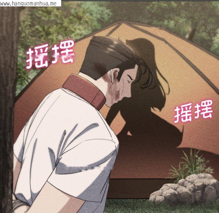 韩国漫画危险同学会韩漫_危险同学会-第59话在线免费阅读-韩国漫画-第8张图片