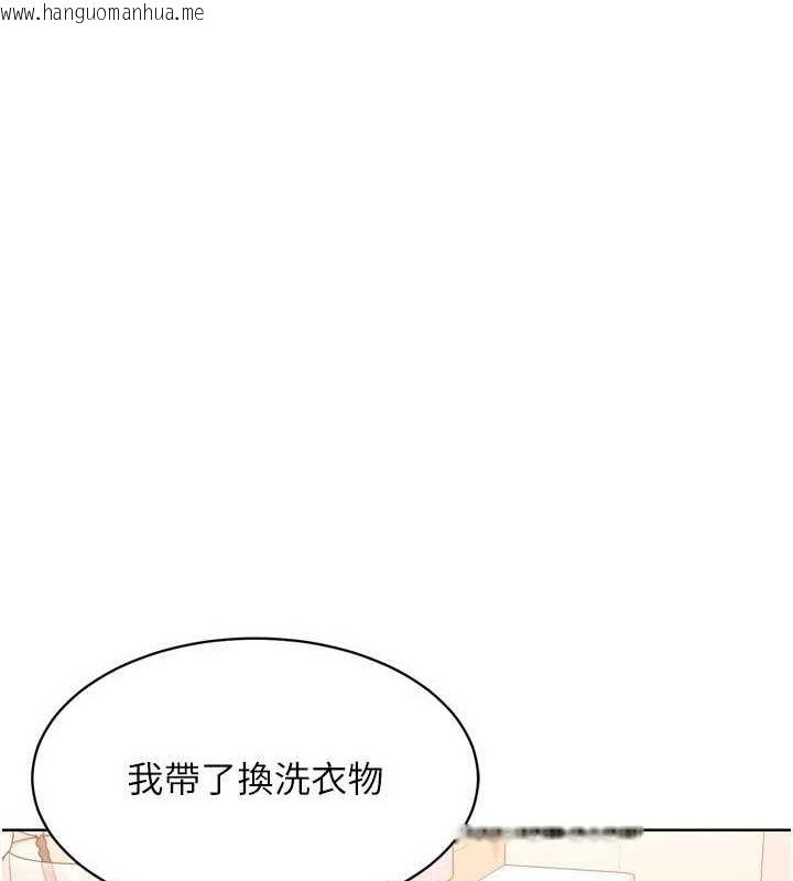 韩国漫画Set-up!排球少女韩漫_Set-up!排球少女-第39话-你就这么想为我服务?在线免费阅读-韩国漫画-第63张图片