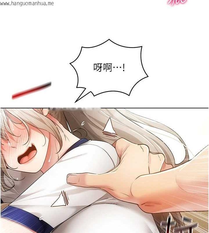 韩国漫画穿入VR成为性域猎人韩漫_穿入VR成为性域猎人-第59话-所以你不做吗?在线免费阅读-韩国漫画-第35张图片