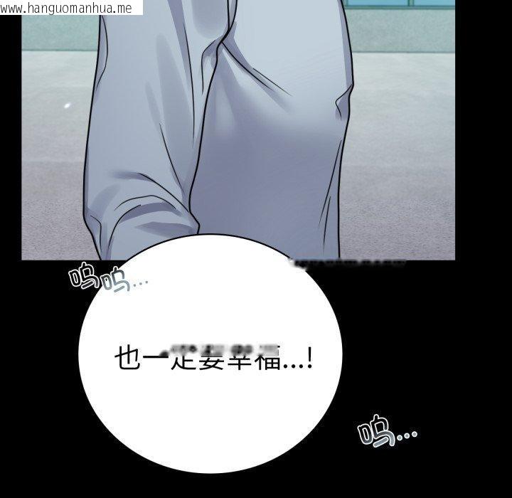 韩国漫画完美妻子的背叛/背叛的开始韩漫_完美妻子的背叛/背叛的开始-第66话在线免费阅读-韩国漫画-第49张图片