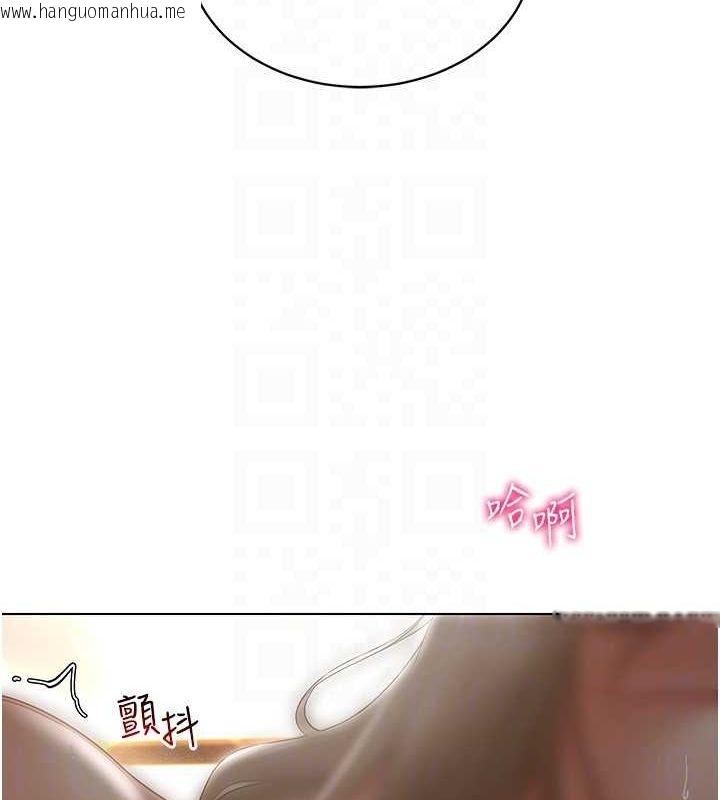 韩国漫画穿入VR成为性域猎人韩漫_穿入VR成为性域猎人-第59话-所以你不做吗?在线免费阅读-韩国漫画-第106张图片