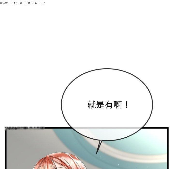 韩国漫画与初恋的意外同居韩漫_与初恋的意外同居-第8话在线免费阅读-韩国漫画-第49张图片