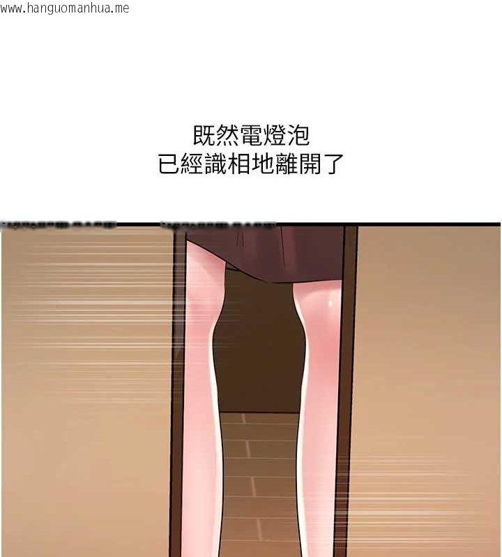 韩国漫画岳母为何那样韩漫_岳母为何那样-第45话-受害者的精心布局在线免费阅读-韩国漫画-第107张图片