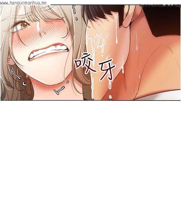 韩国漫画穿入VR成为性域猎人韩漫_穿入VR成为性域猎人-第59话-所以你不做吗?在线免费阅读-韩国漫画-第58张图片