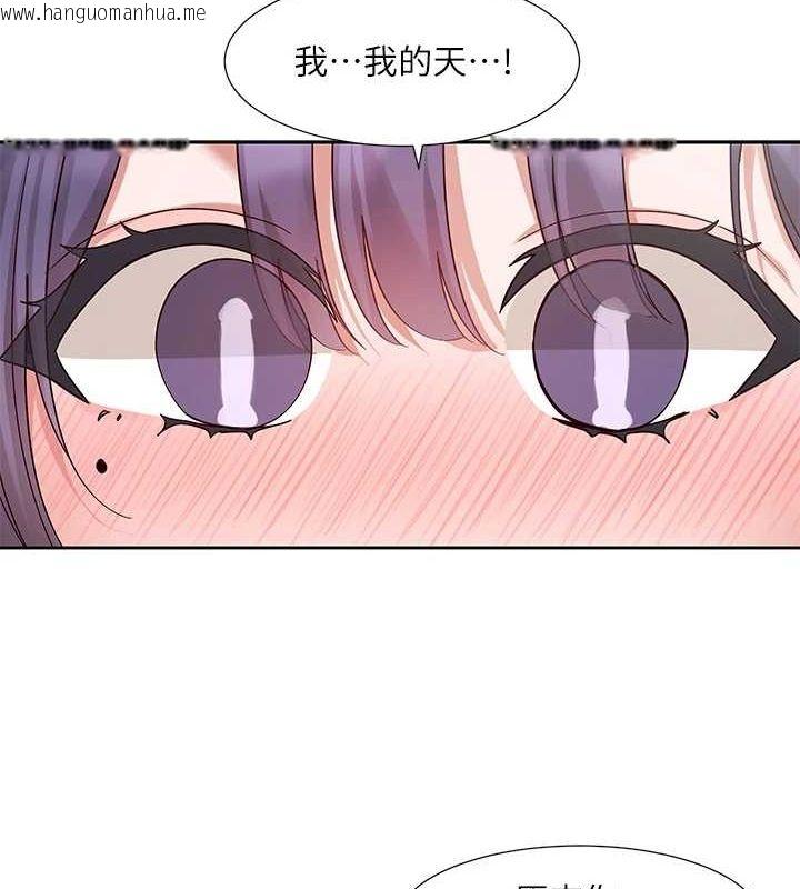 韩国漫画社团学姐韩漫_社团学姐-第213话-李舒欣-你下面好有「活力」在线免费阅读-韩国漫画-第61张图片