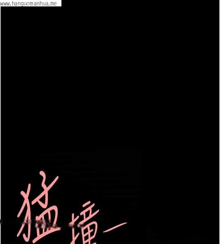 韩国漫画复仇母女丼韩漫_复仇母女丼-第97话-等雨停再走在线免费阅读-韩国漫画-第202张图片