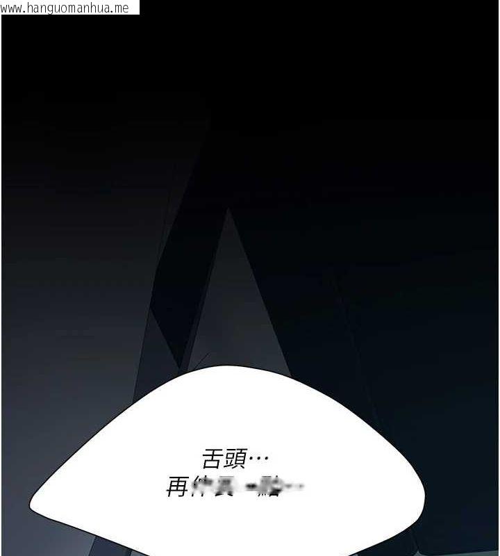 韩国漫画复仇母女丼韩漫_复仇母女丼-第97话-等雨停再走在线免费阅读-韩国漫画-第125张图片