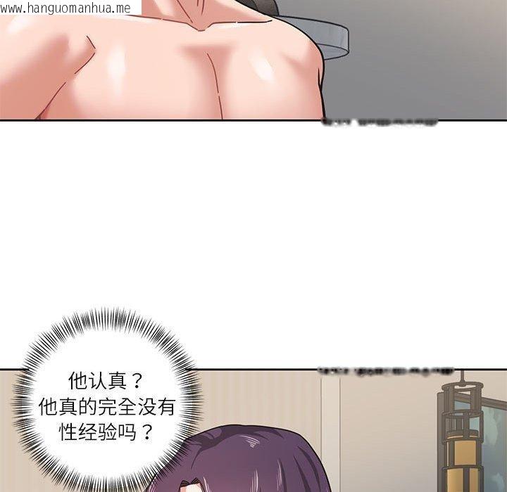 韩国漫画我的傻瓜男友韩漫_我的傻瓜男友-第3话在线免费阅读-韩国漫画-第49张图片