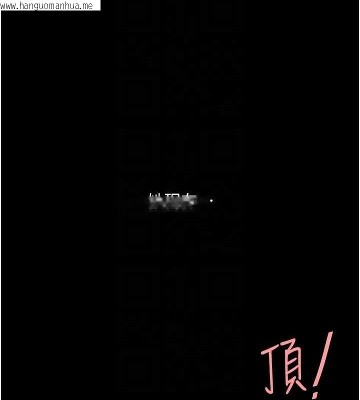 韩国漫画复仇母女丼韩漫_复仇母女丼-第97话-等雨停再走在线免费阅读-韩国漫画-第49张图片