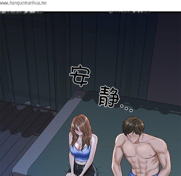 韩国漫画我的拉拉队宝贝韩漫_我的拉拉队宝贝-第32话在线免费阅读-韩国漫画-第38张图片