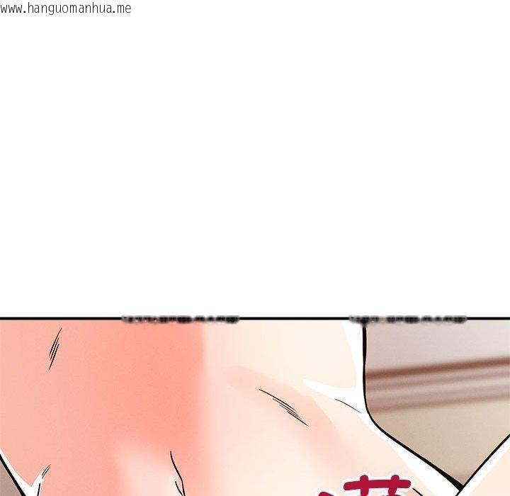 韩国漫画恋人未满韩漫_恋人未满-第40话在线免费阅读-韩国漫画-第119张图片
