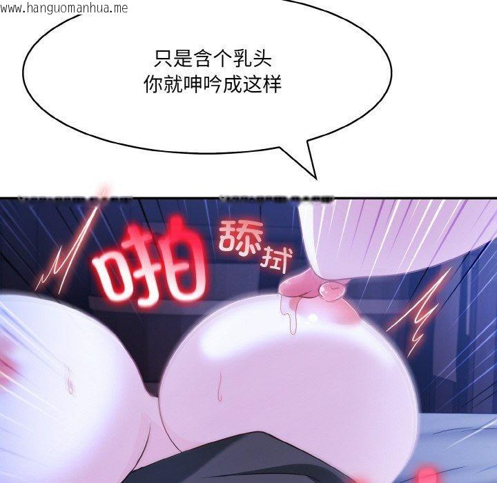 韩国漫画异世界骑士团长韩漫_异世界骑士团长-第10话在线免费阅读-韩国漫画-第55张图片