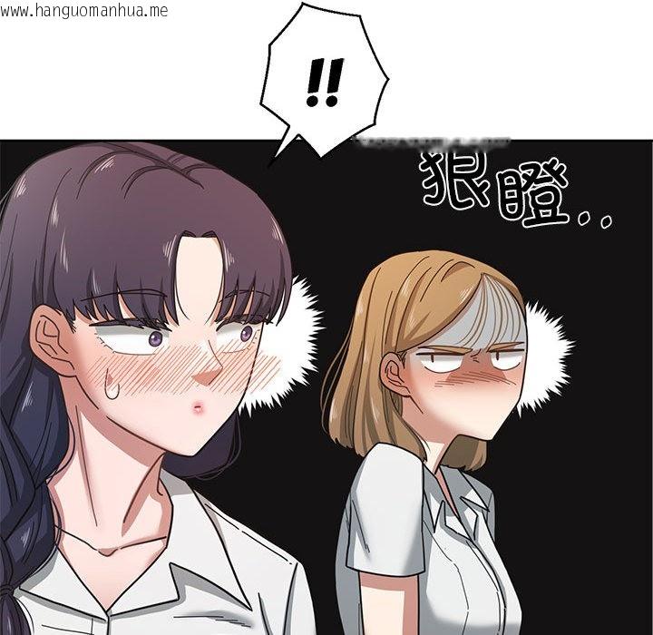 韩国漫画我的傻瓜男友韩漫_我的傻瓜男友-第2话在线免费阅读-韩国漫画-第56张图片