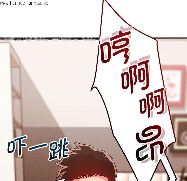 韩国漫画恋人未满韩漫_恋人未满-第40话在线免费阅读-韩国漫画-第58张图片