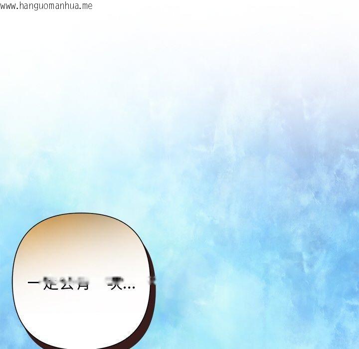 韩国漫画被吞噬的夜韩漫_被吞噬的夜-第28话在线免费阅读-韩国漫画-第174张图片