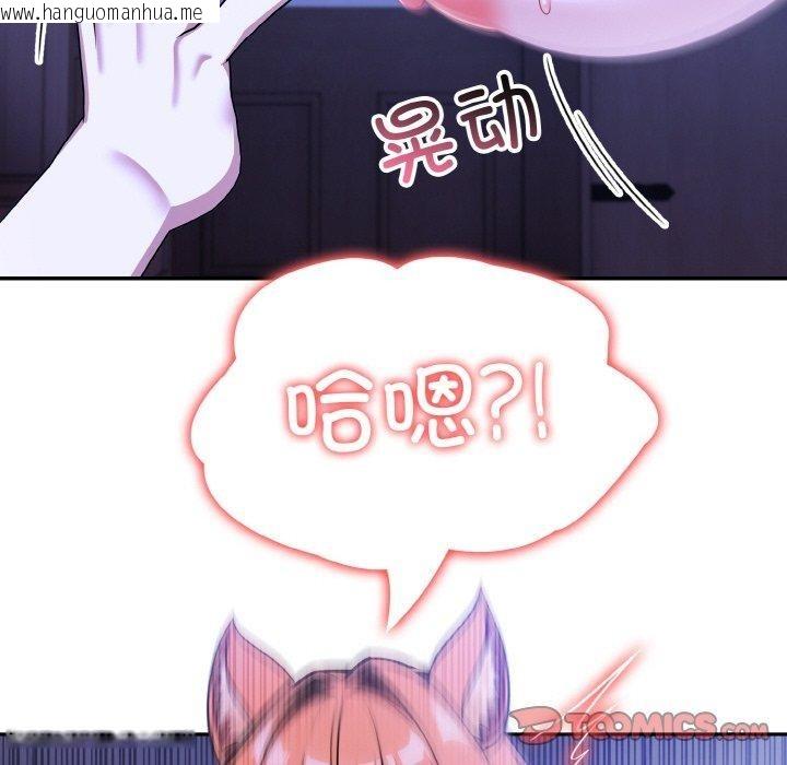 韩国漫画异世界骑士团长韩漫_异世界骑士团长-第10话在线免费阅读-韩国漫画-第27张图片