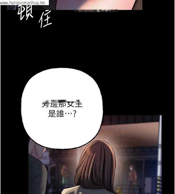 韩国漫画岳母为何那样韩漫_岳母为何那样-第45话-受害者的精心布局在线免费阅读-韩国漫画-第25张图片