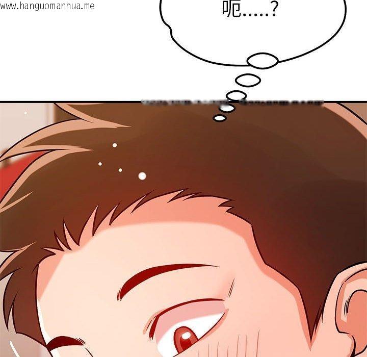 韩国漫画恋人未满韩漫_恋人未满-第40话在线免费阅读-韩国漫画-第18张图片