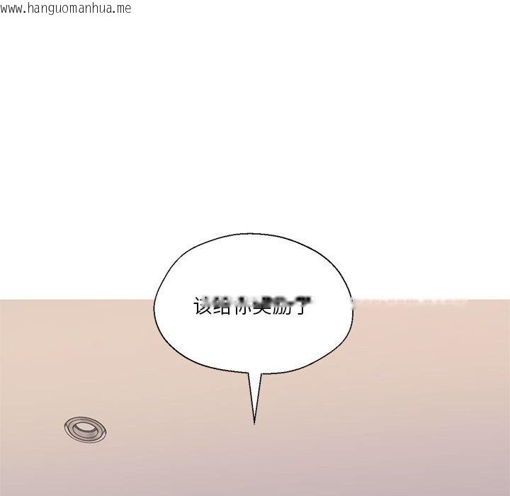 韩国漫画我的傻瓜男友韩漫_我的傻瓜男友-第1话在线免费阅读-韩国漫画-第42张图片