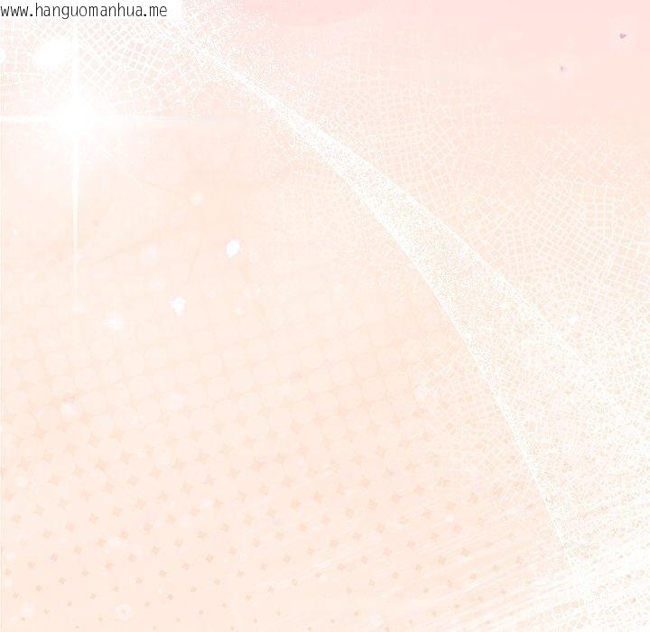 韩国漫画被吞噬的夜韩漫_被吞噬的夜-第28话在线免费阅读-韩国漫画-第74张图片