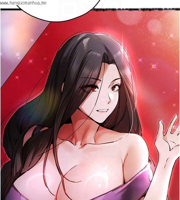 韩国漫画初次深交，请多指教韩漫_初次深交，请多指教-第91话-这笔帐该算谁的?在线免费阅读-韩国漫画-第71张图片